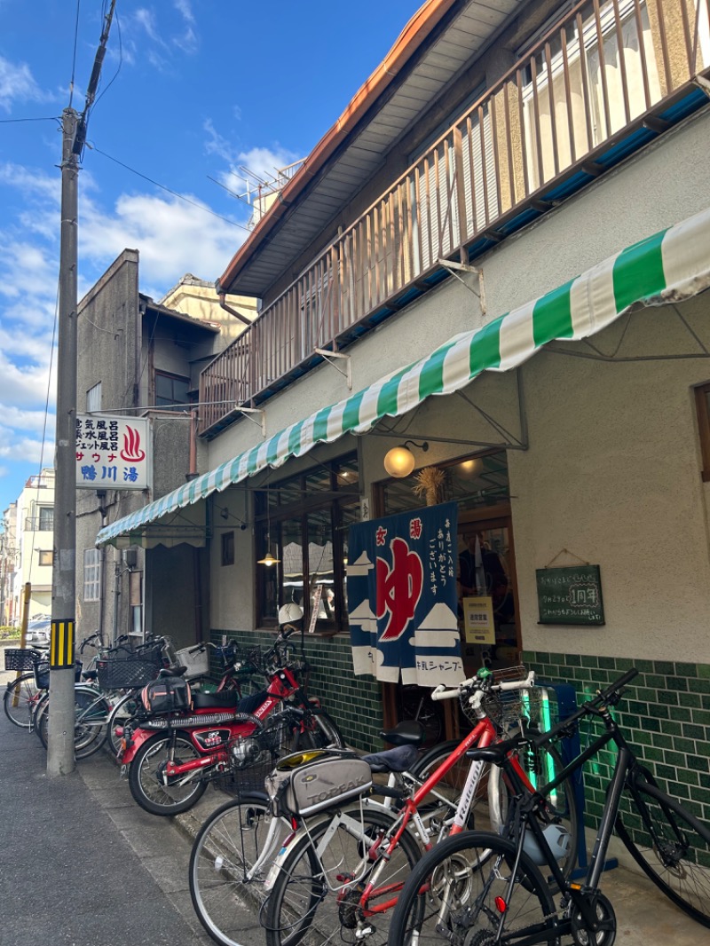 茶茶さんの鴨川湯のサ活写真