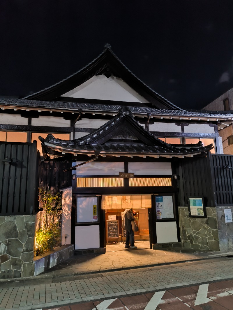 西さんの金町湯のサ活写真