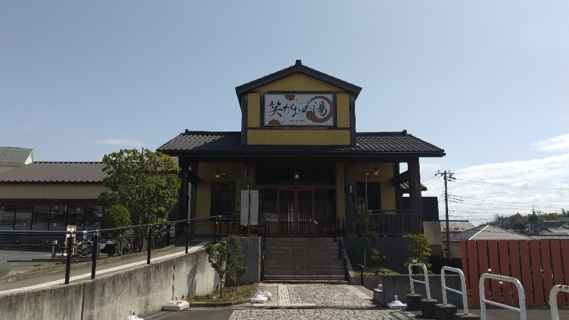 あらぴぴさんの笑がおの湯 松戸矢切店のサ活写真