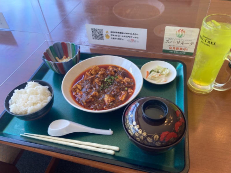 サ傷を背負うオレンジさんの裾花峡天然温泉宿 うるおい館のサ活写真