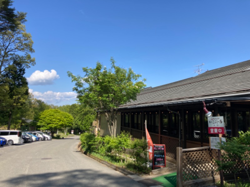 サ傷を背負うオレンジさんの信州駒ヶ根高原家族旅行村 露天こぶしの湯のサ活写真