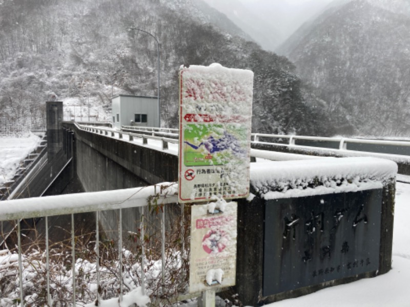 サ傷を背負うオレンジさんの信州たかもり温泉 御大の館のサ活写真