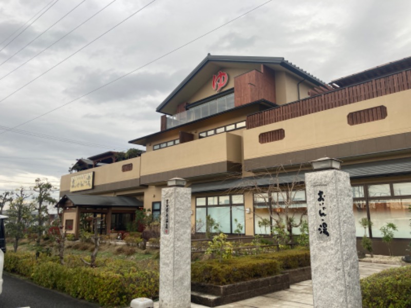 サ傷を背負うオレンジさんの豊田挙母温泉 おいでんの湯のサ活写真