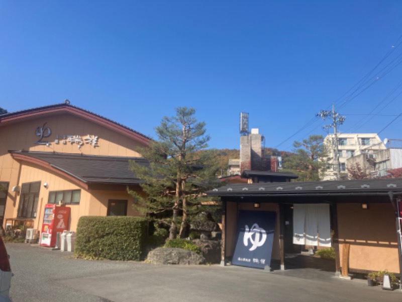 サ傷を背負うオレンジさんの湯の華銭湯 瑞祥 上山田本館のサ活写真