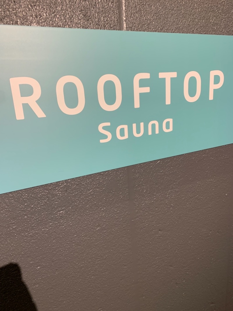 発汗の小林さんのROOFTOPのサ活写真