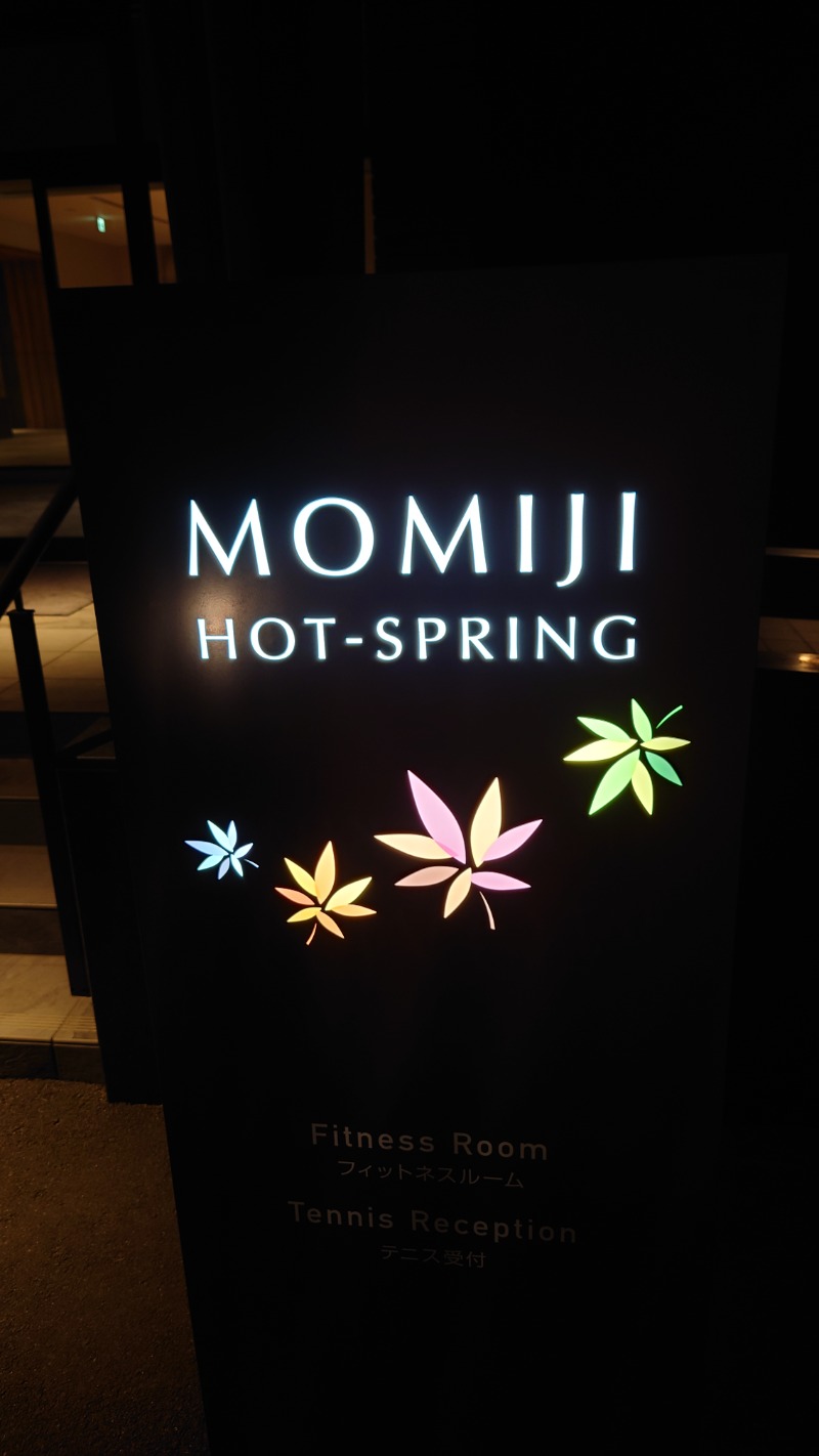 タロシンスパさんの軽井沢プリンスホテル ウエスト 温泉棟「MOMIJI HOT-SPRING」のサ活写真