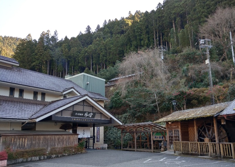 えーきち。さんの月ケ谷温泉・月の宿のサ活写真