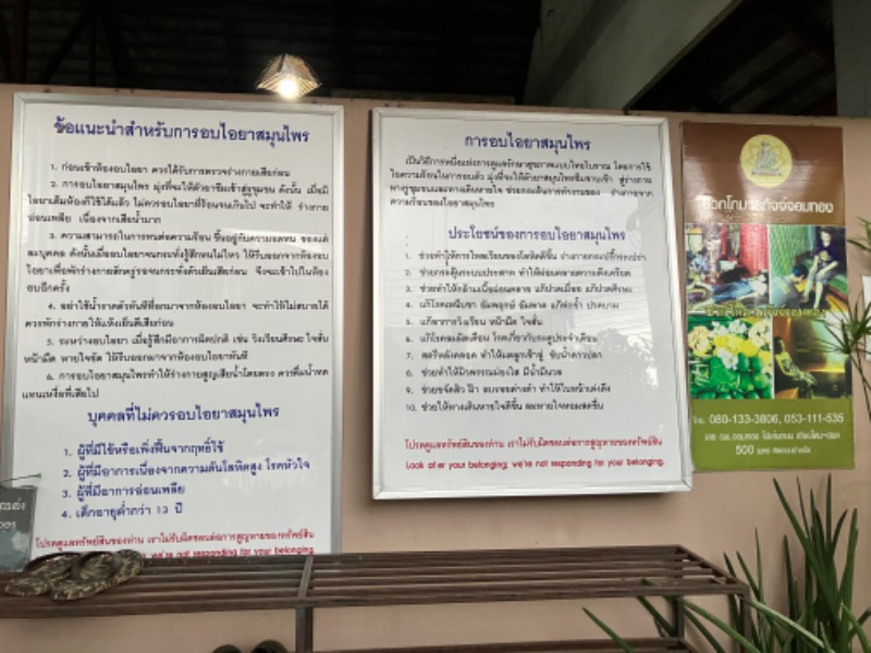 tcwさんのนวดเพื่อสุขภาพชีวกโกมารภัจจ์ Thai Massage Shivagakomarpaj (Old Medicine Hospital)のサ活写真