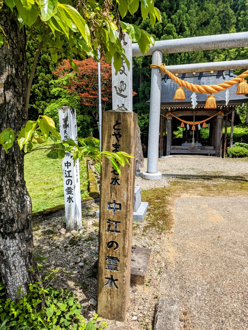 しょう1188さんの平ふれあい温泉センター ゆ〜楽のサ活写真