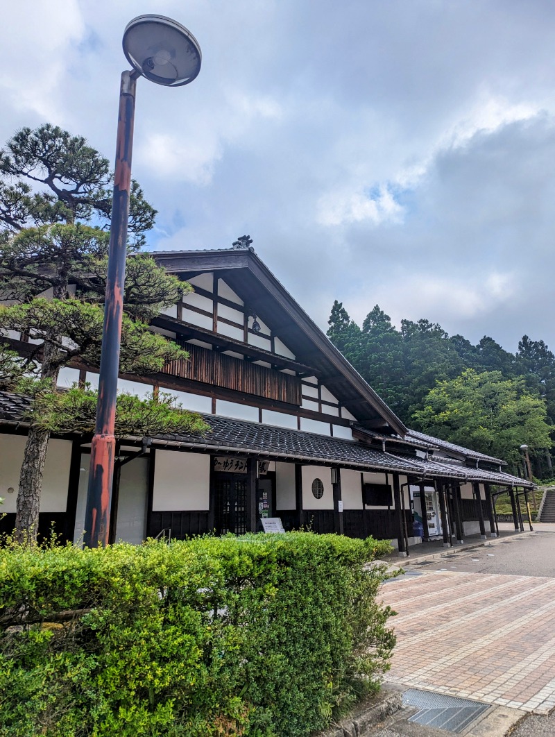 しょう1188さんの平ふれあい温泉センター ゆ〜楽のサ活写真