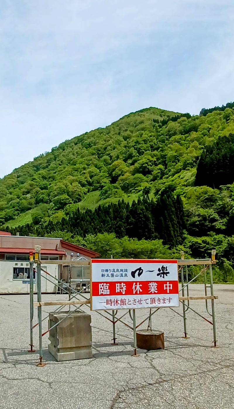 しょう1188さんの平ふれあい温泉センター ゆ〜楽のサ活写真