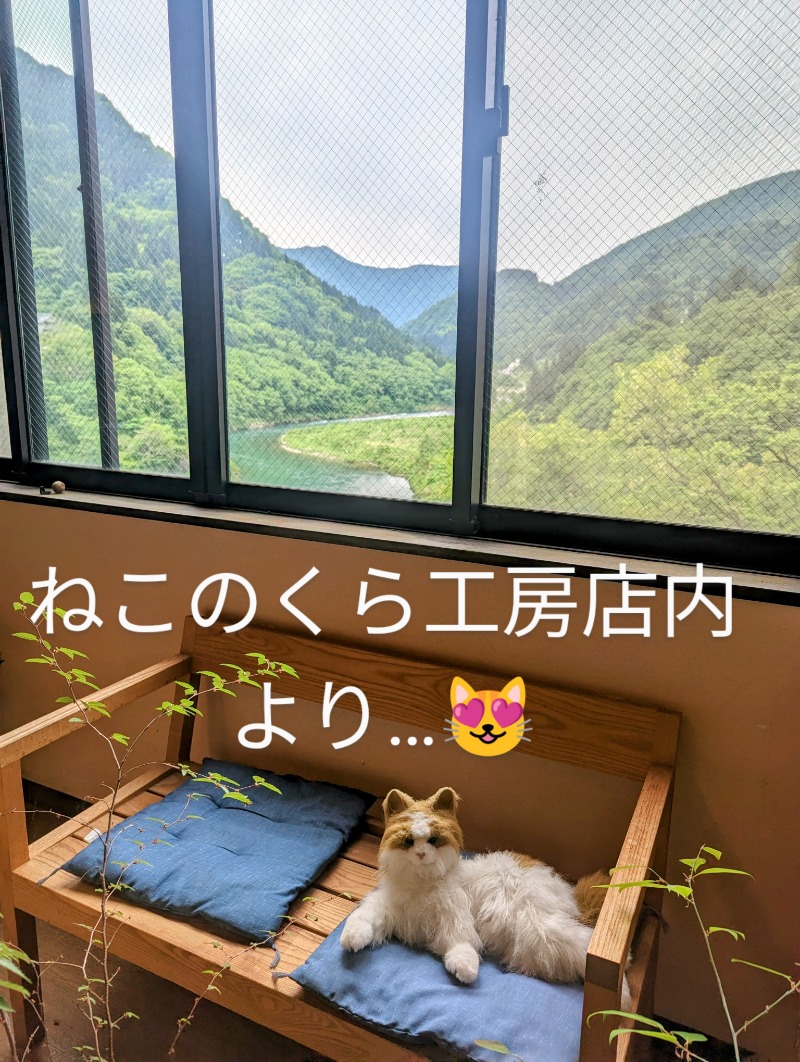 しょう1188さんのくろば温泉のサ活写真