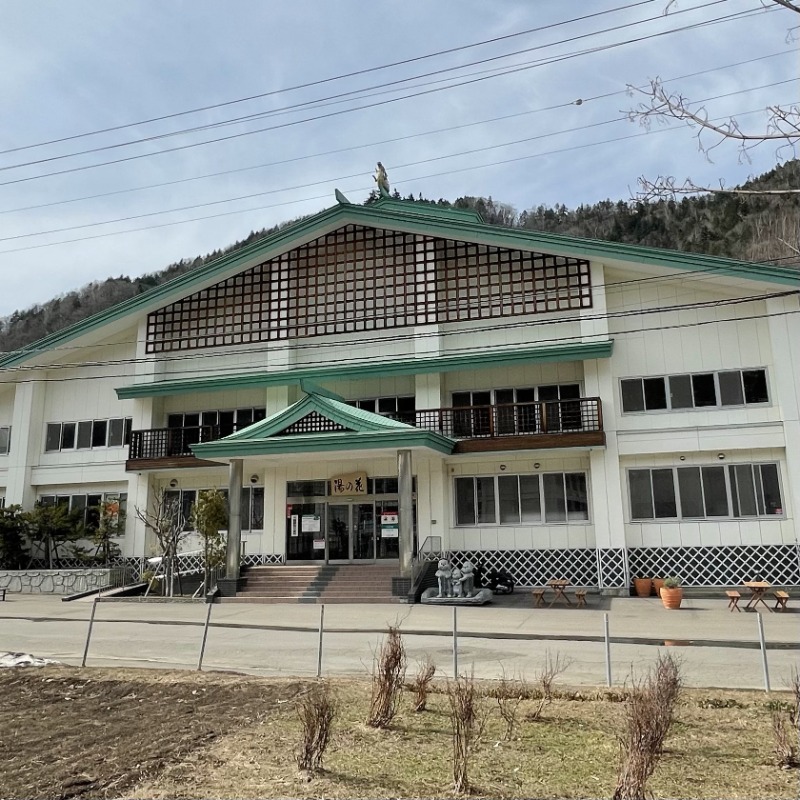 エストレージャ☆洸さんの定山渓温泉 湯の花のサ活写真