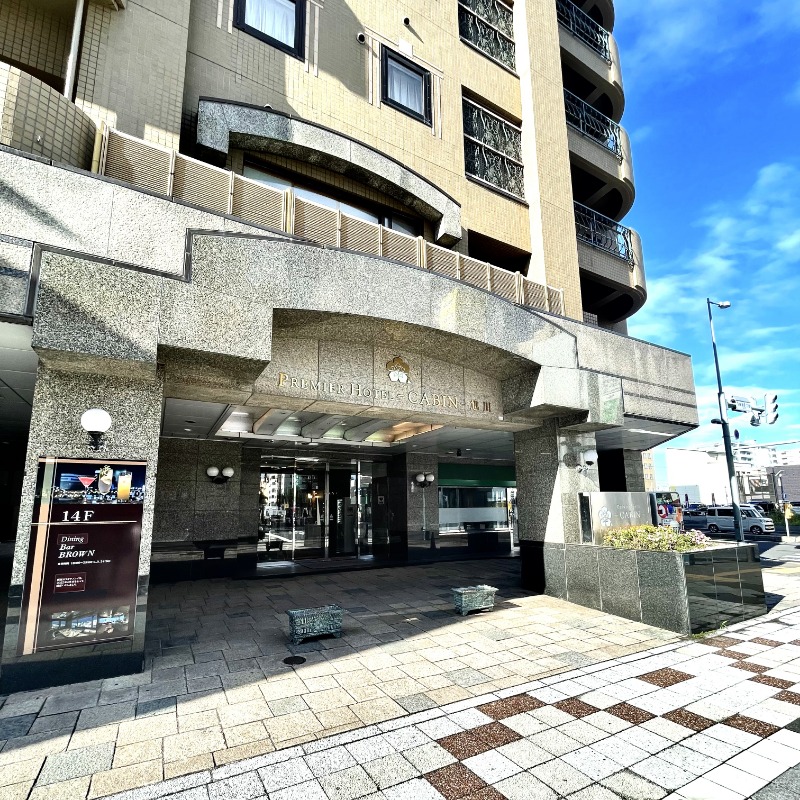 エストレージャ☆洸さんのプレミアホテル-CABIN-旭川 天然温泉かぐらの湯のサ活写真