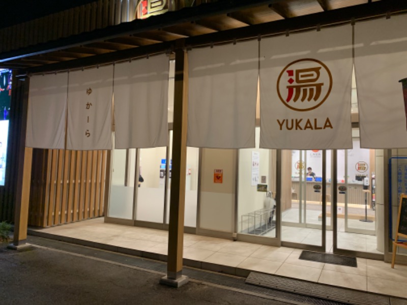 なじさんさんのYUKALA 小山店のサ活写真