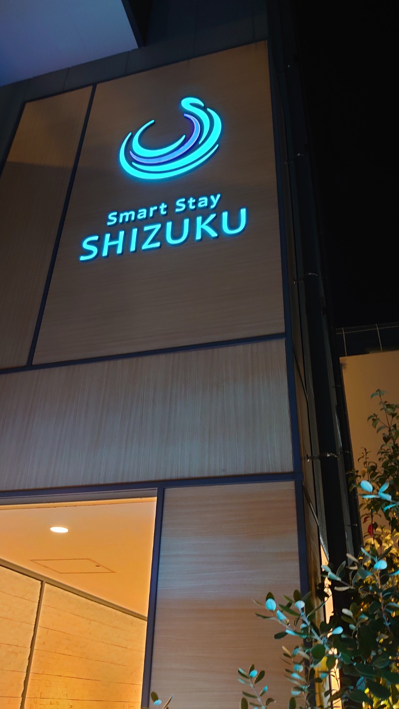 あるみさんのSmart Stay SHIZUKU 品川大井町のサ活写真