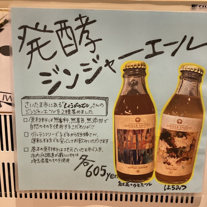 まさぼん２号さんのおふろcafé ハレニワの湯のサ活写真