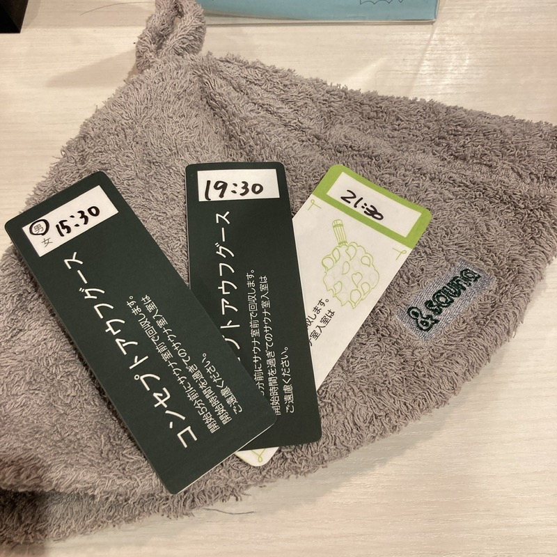 まさぼん２号さんのおふろcafé ハレニワの湯のサ活写真