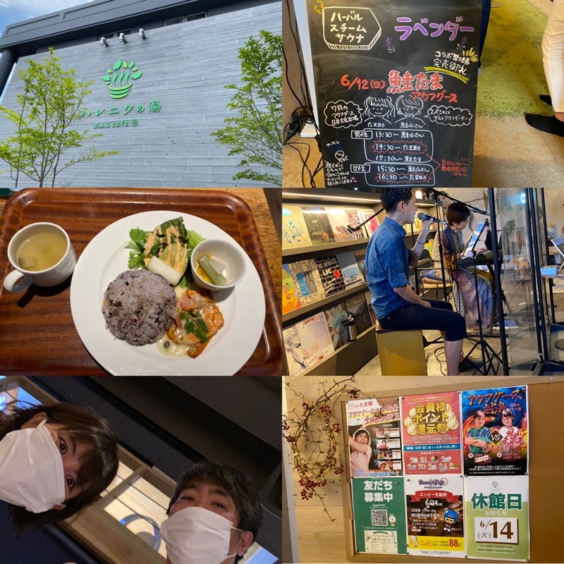 Nobk_Sauna（ラーメンさん）さんのおふろcafé ハレニワの湯のサ活写真