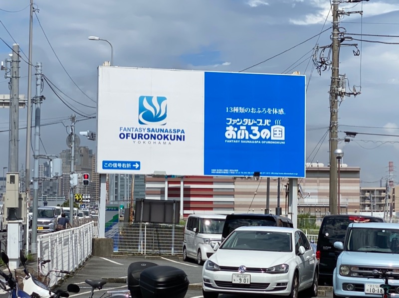 Nobk_Sauna（ラーメンさん）さんのファンタジーサウナ&スパおふろの国のサ活写真