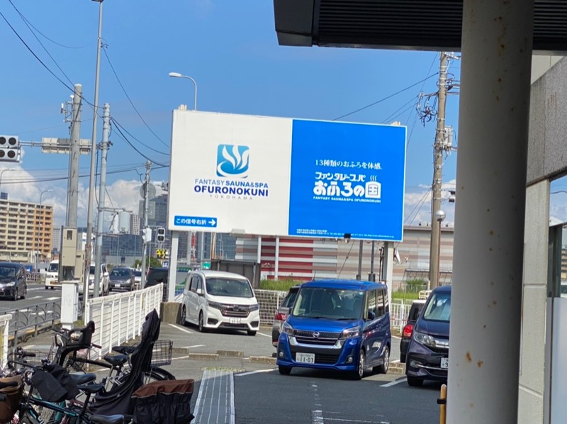 Nobk_Sauna（ラーメンさん）さんのファンタジーサウナ&スパおふろの国のサ活写真