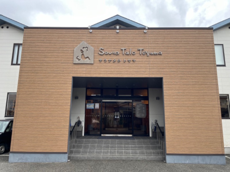 市原 淳さんのSauna Talo Toyama サウナタロトヤマのサ活写真