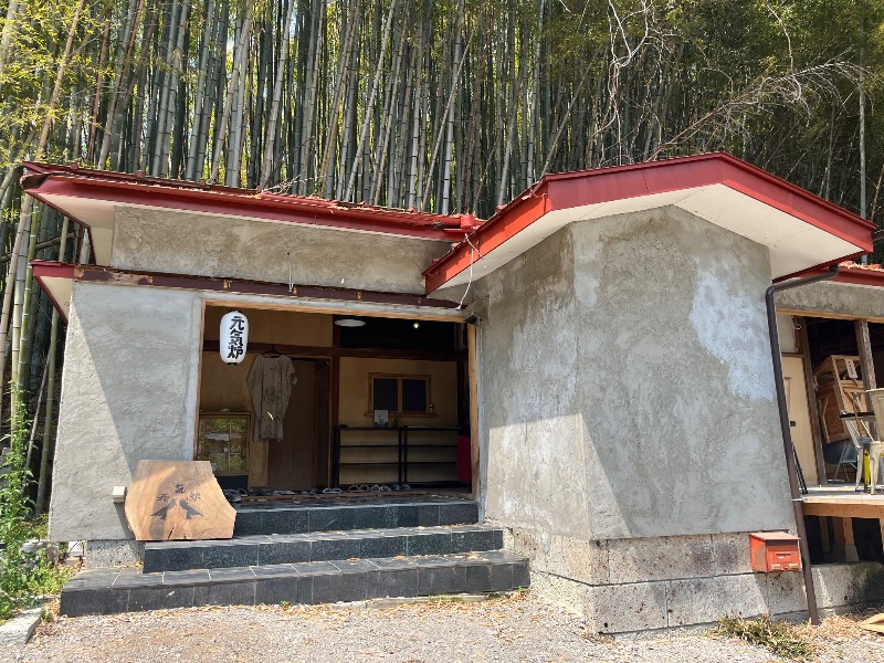 市原 淳さんの大谷元気炉 六号基 |AZUMAYAのサ活写真