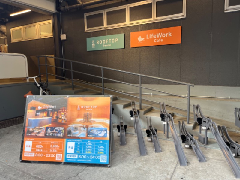 市原 淳さんのROOFTOP(ルーフトップ)のサ活写真