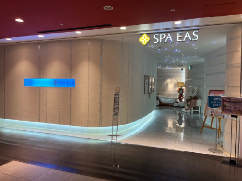 市原 淳さんの横浜天然温泉 SPA EASのサ活写真