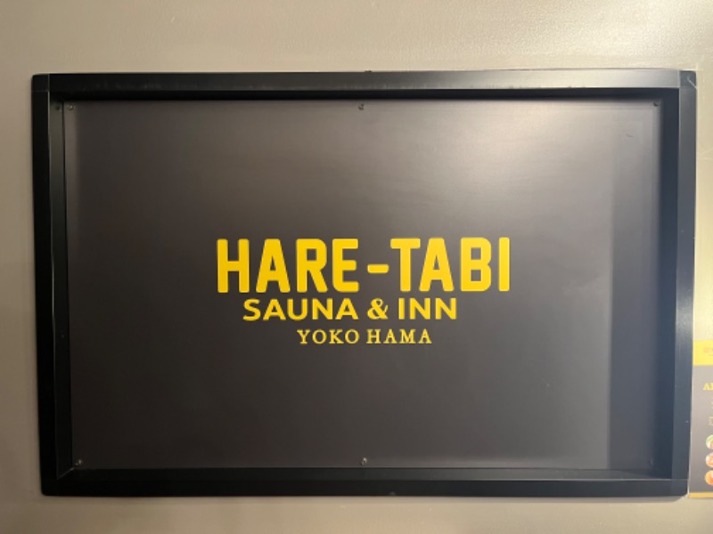 市原 淳さんのHARE-TABI SAUNA&INNのサ活写真