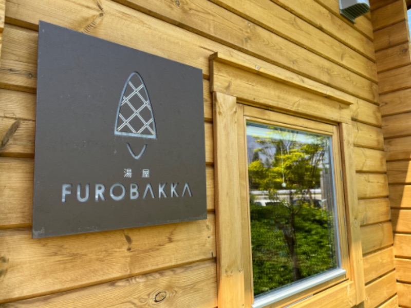 市原 淳さんの湯屋 FUROBAKKA(フロバッカ)のサ活写真