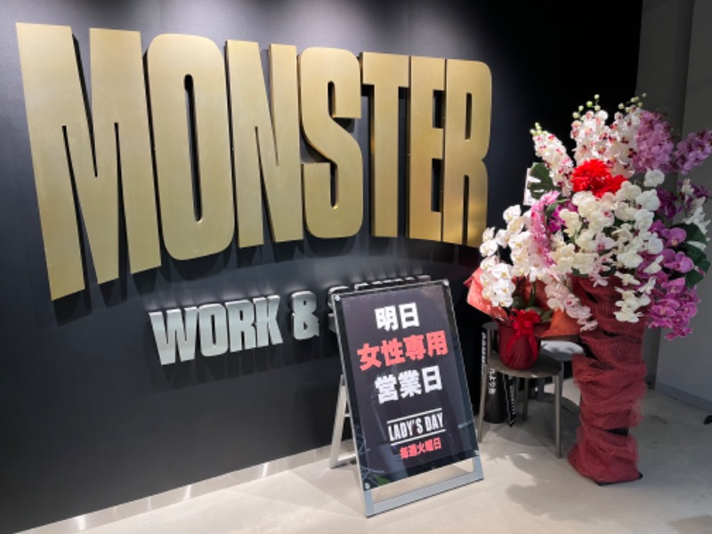 市原 淳さんのMONSTER WORK & SAUNAのサ活写真