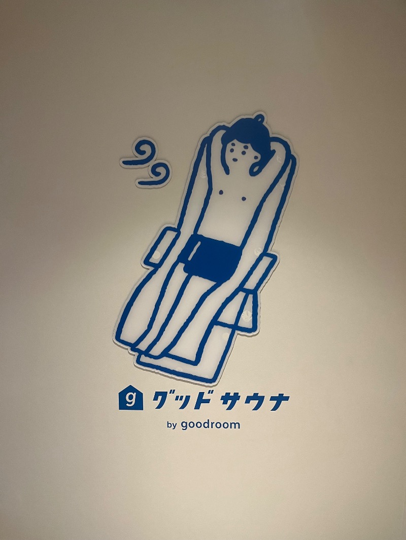 市原 淳さんのグッドサウナ 調布国領のサ活写真