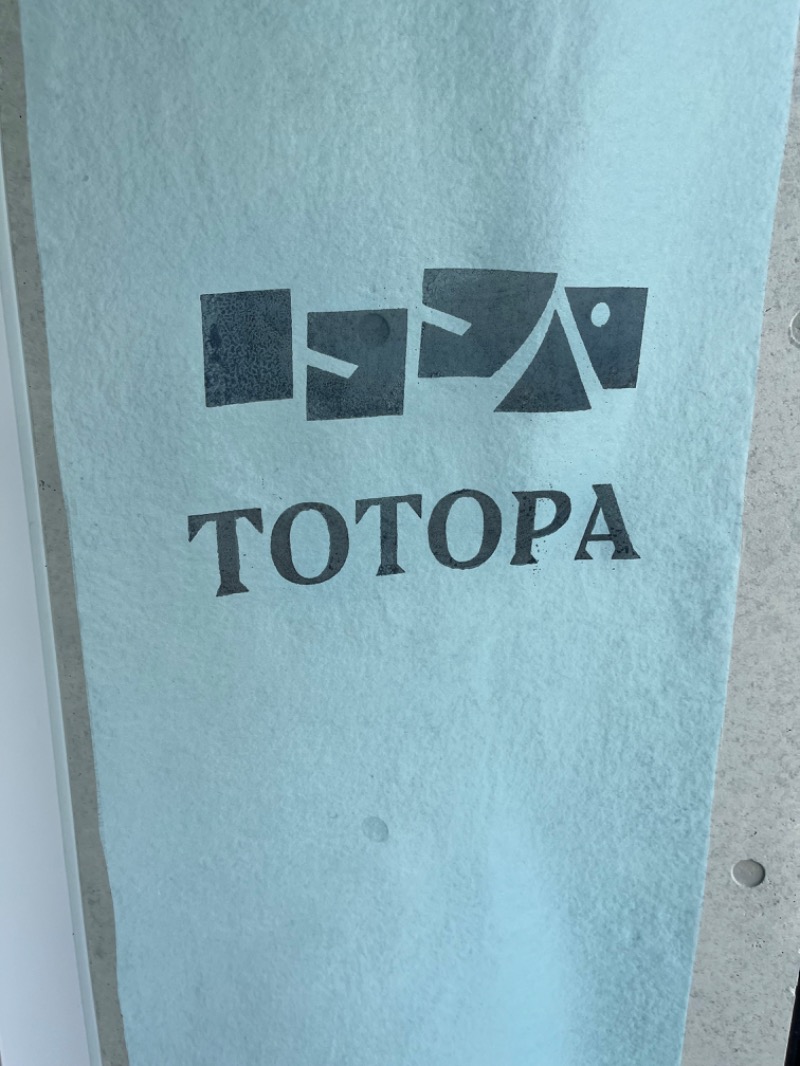 市原 淳さんのTOTOPA 都立明治公園店のサ活写真