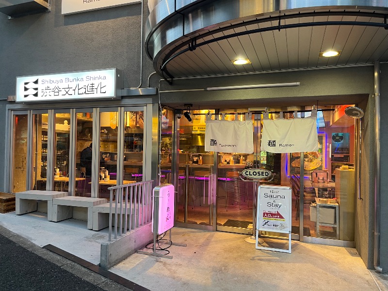 市原 淳さんのDogen Sauna & Stay (旧渋谷文化進化)のサ活写真