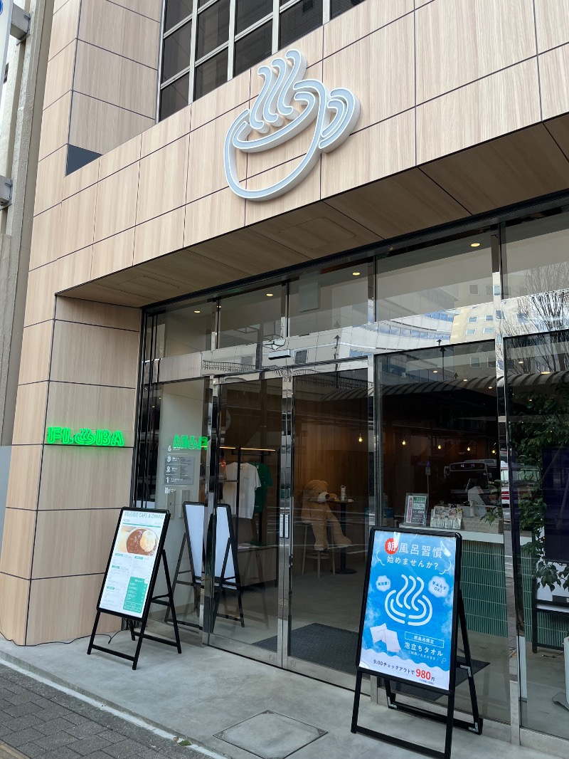 市原 淳さんのFLOBA(フローバ)のサ活写真
