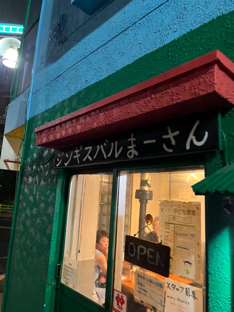 Kenさんさんの白山湯 高辻店のサ活写真