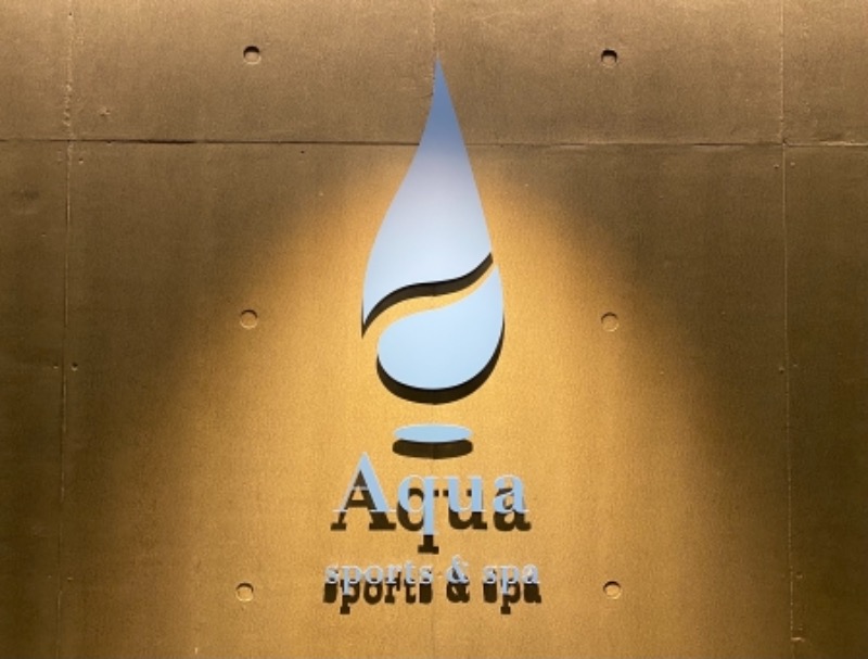 もりこさんのAqua sports & spaのサ活写真