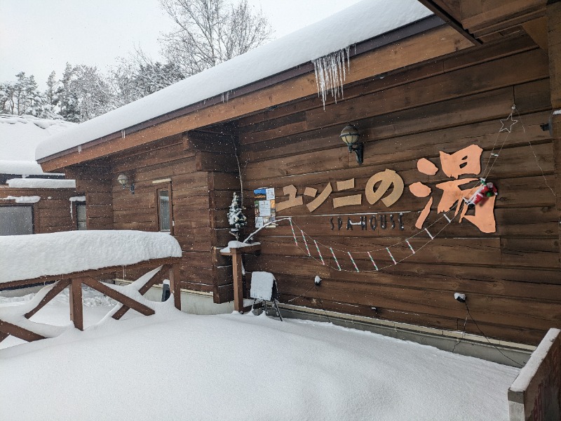 未希（デート師匠）さんのユンニの湯のサ活写真