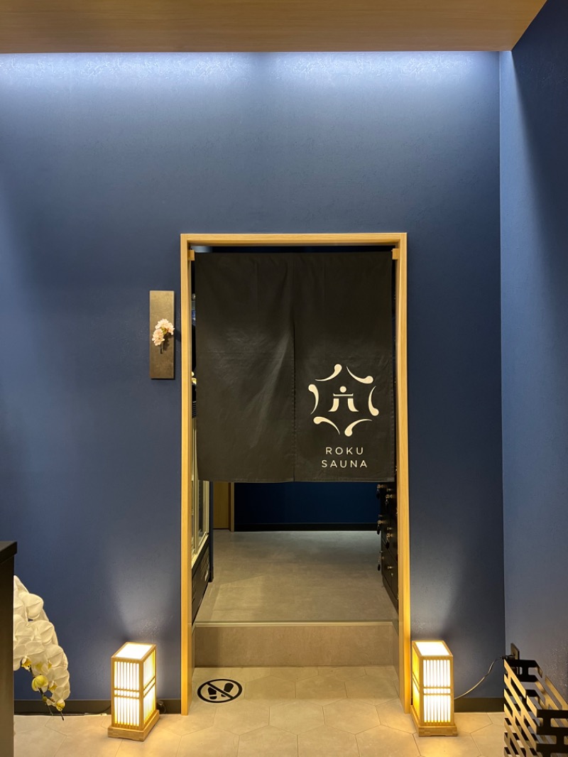 Toshi.DさんのROKU SAUNA(ロクサウナ)たまプラーザ店のサ活写真