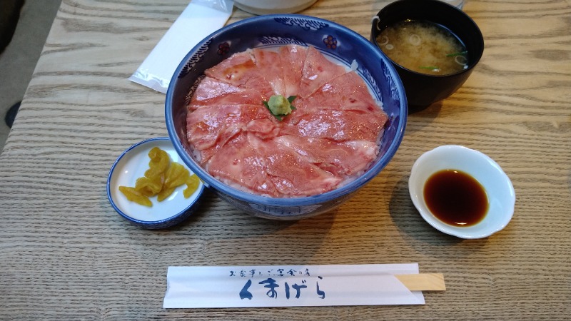 とがしさんの吹上温泉保養センター 白銀荘のサ活写真