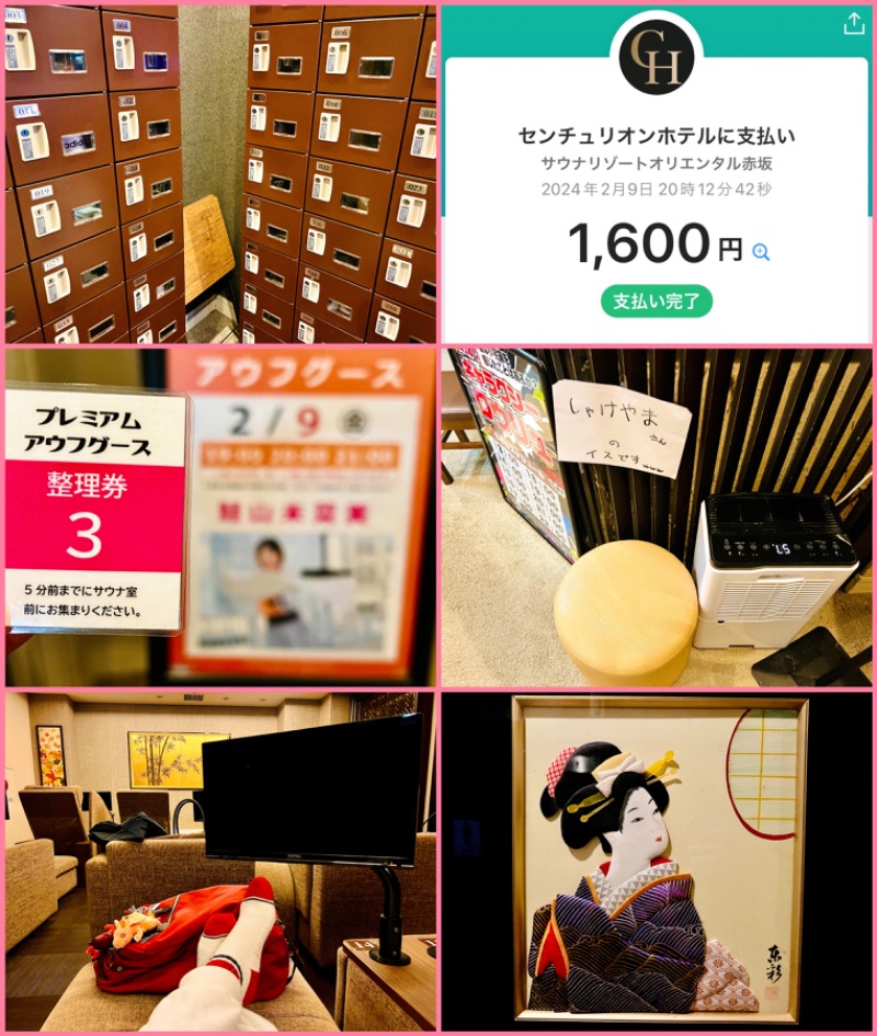 ちーにぃ@赤頭巾さんのサウナリゾートオリエンタル赤坂のサ活写真