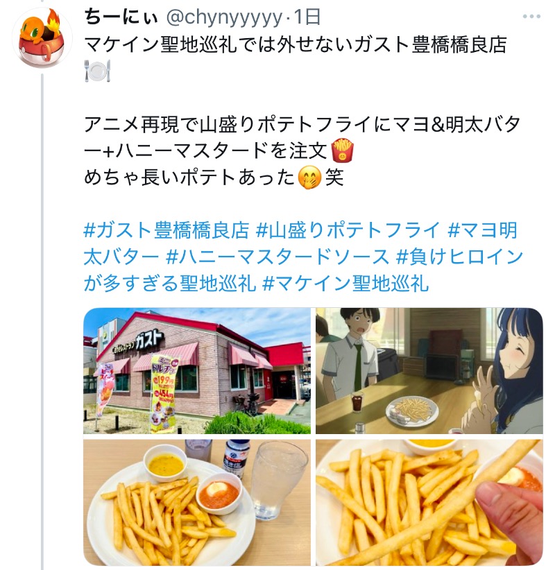 ちーにぃ@赤頭巾さんのサウナピアのサ活写真