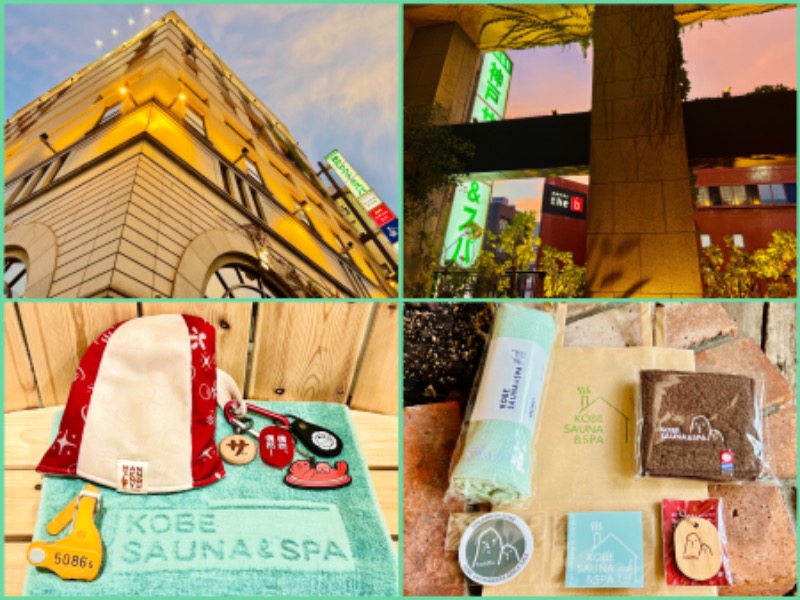 ちーにぃ@赤頭巾さんの神戸サウナ&スパのサ活写真