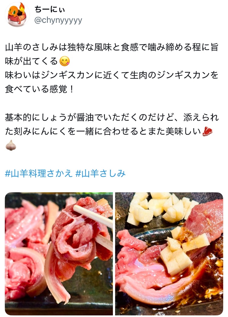 ちーにぃ@赤頭巾さんのサウナの珠湯のサ活写真