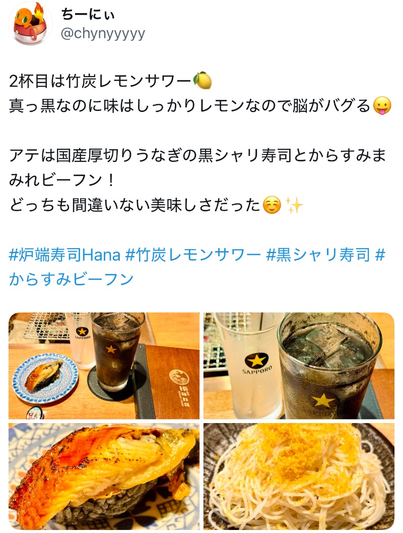 ちーにぃ@赤頭巾さんのうめきた温泉 蓮 Wellbeing Parkのサ活写真