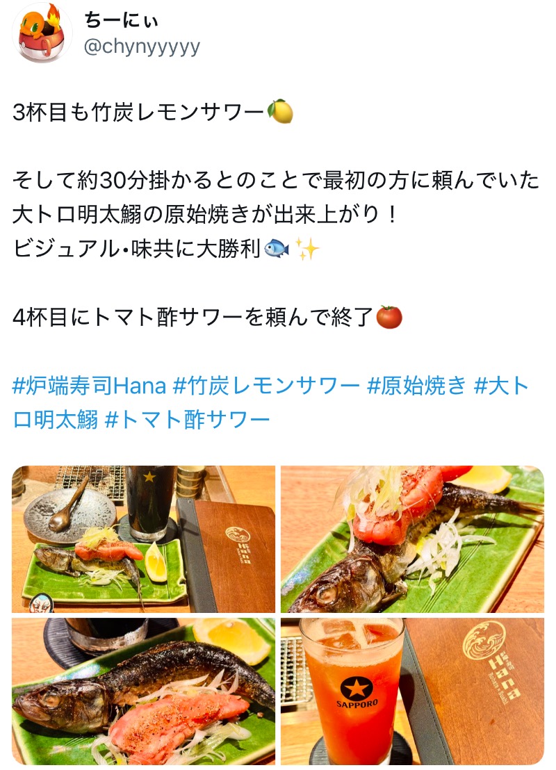 ちーにぃ@赤頭巾さんのうめきた温泉 蓮 Wellbeing Parkのサ活写真