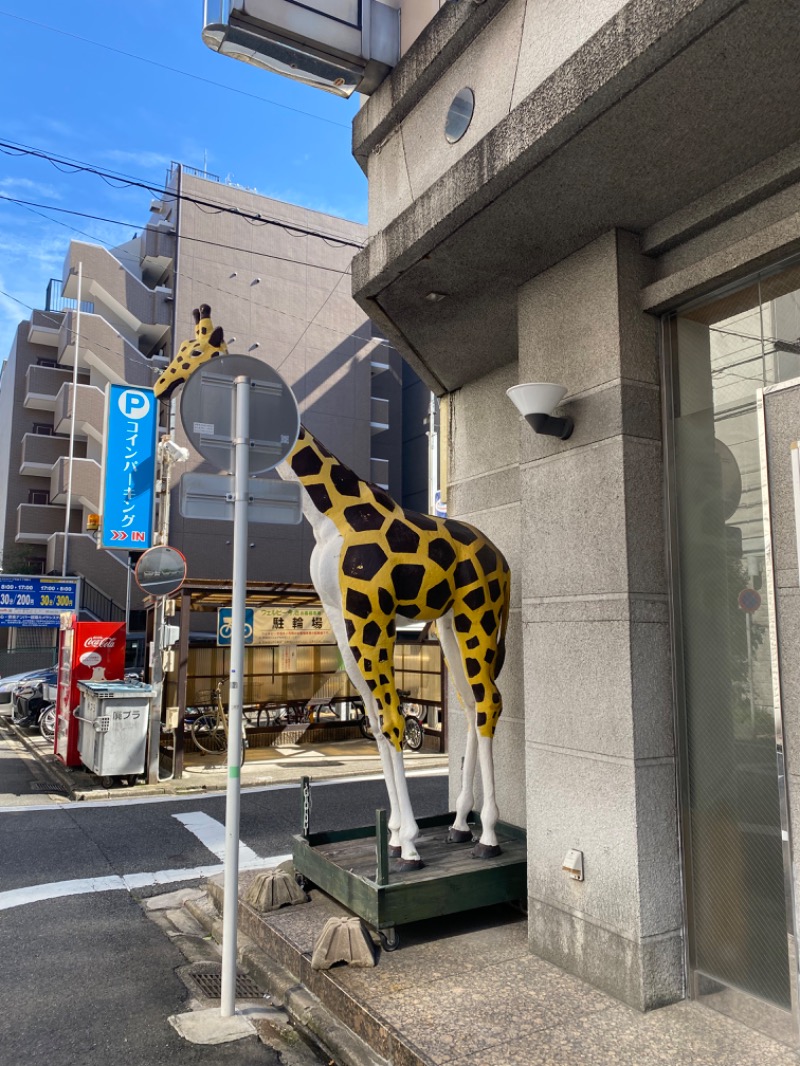 海小僧さんのウェルビー今池のサ活写真