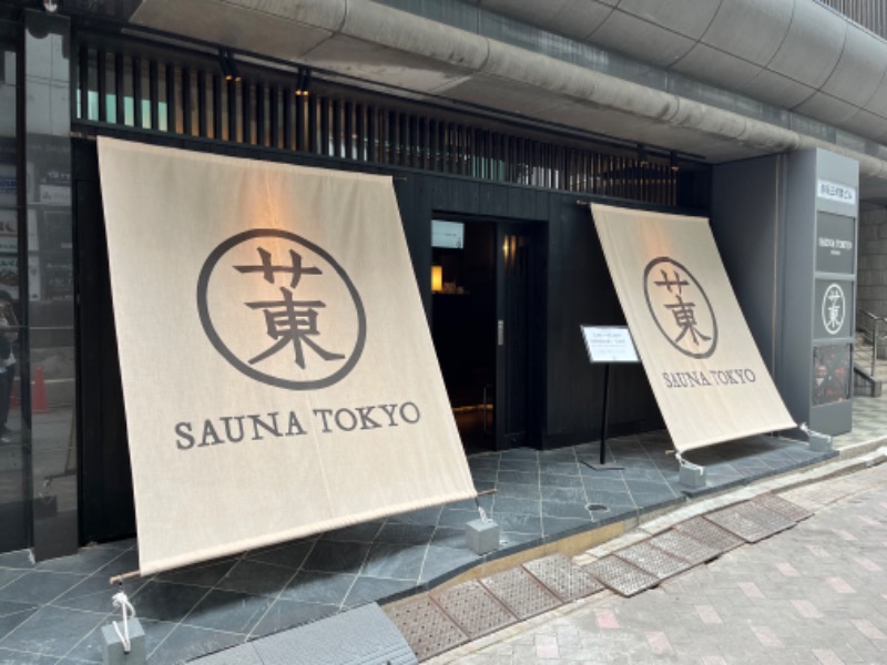 Sho Takaseさんのサウナ東京 (Sauna Tokyo)のサ活写真