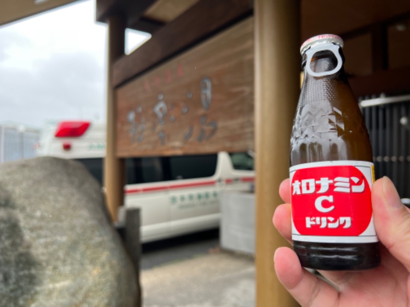 じゃむさんの極楽湯 茨木店のサ活写真